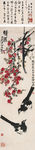 中国水墨画 齐白石国画 写意画