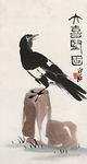 中国水墨画 齐白石国画 写意画