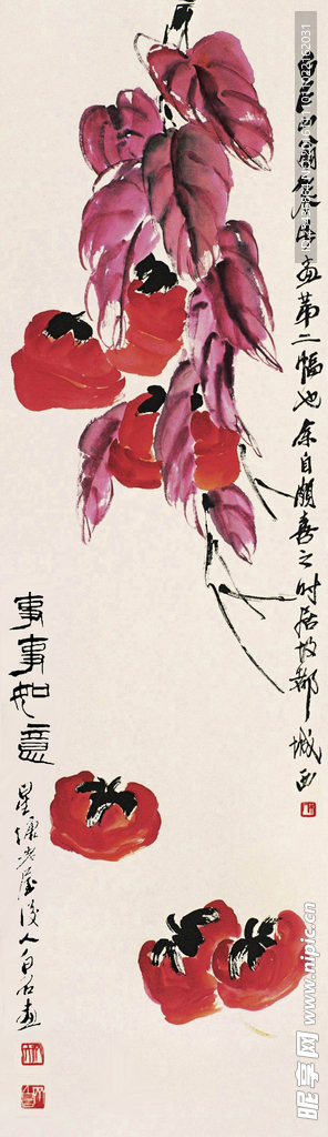 中国水墨画 齐白石国画 写意画