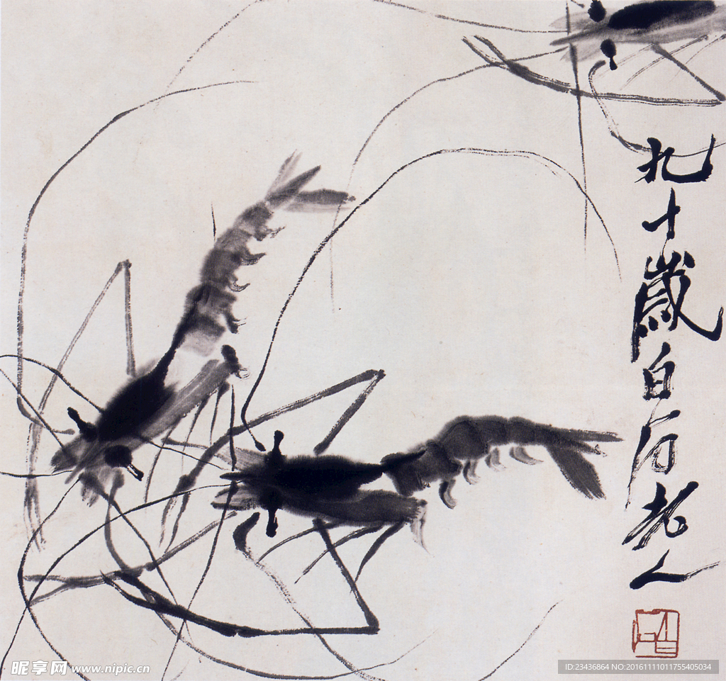 中国水墨画 齐白石国画 写意画