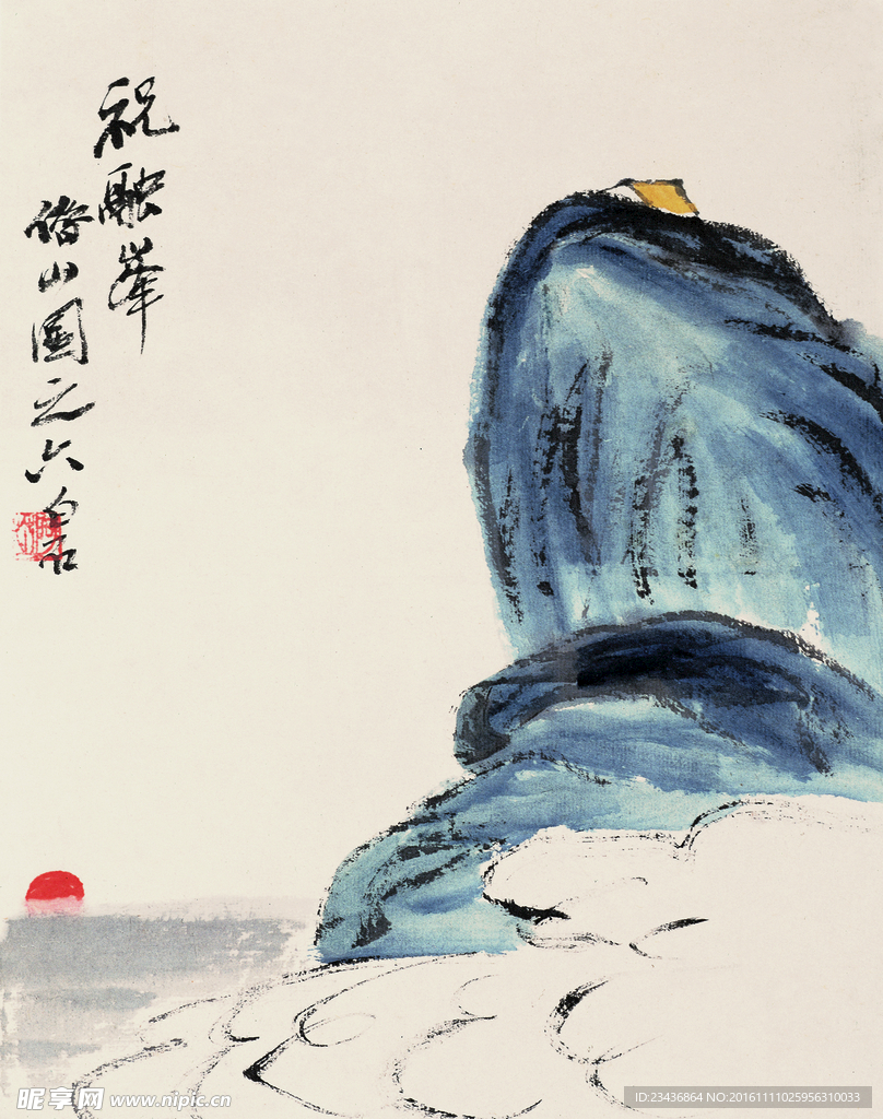 中国水墨画 齐白石国画 写意画