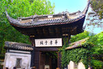 钖惠公园秋摄