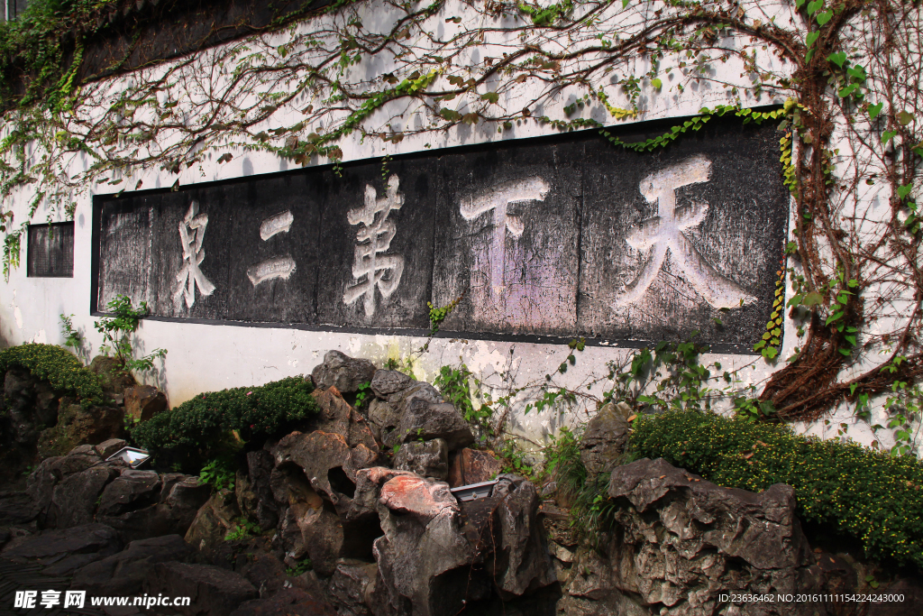 钖惠公园秋摄