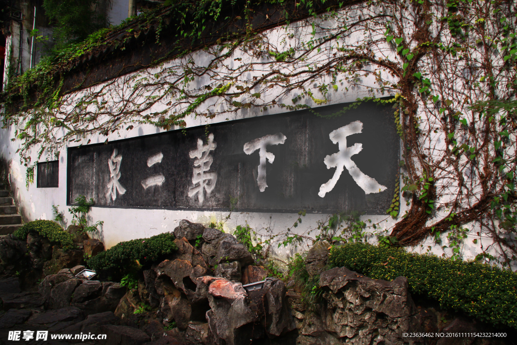 钖惠公园秋摄