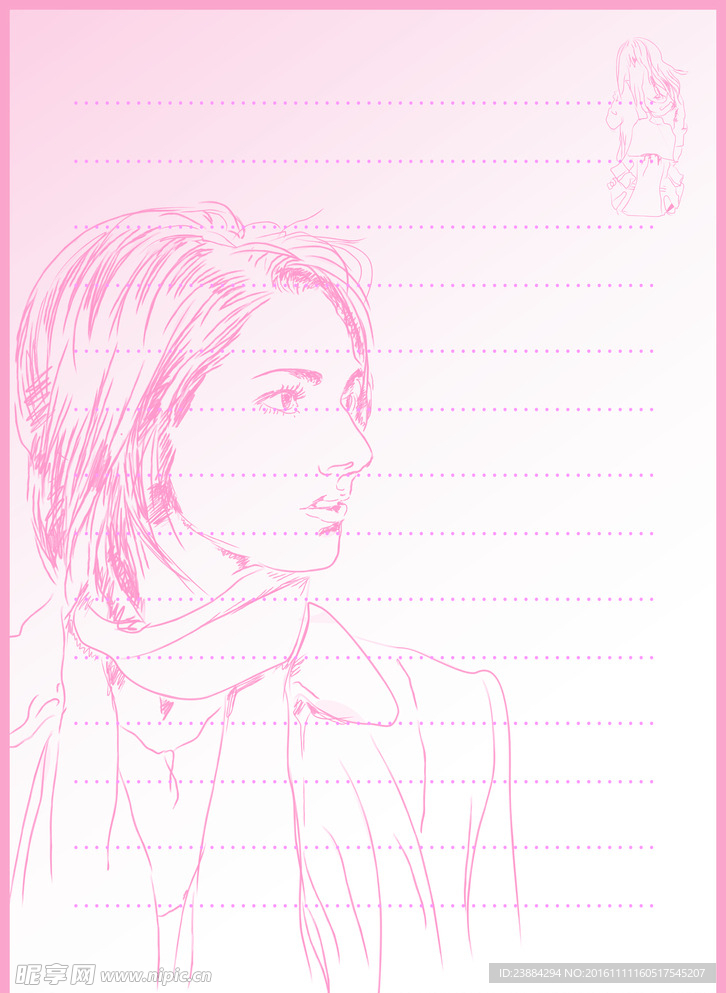 信纸 少女