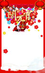 元宵节海报