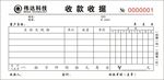 联单