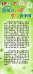 肯德基滹沱河  展架