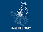 幽默海报