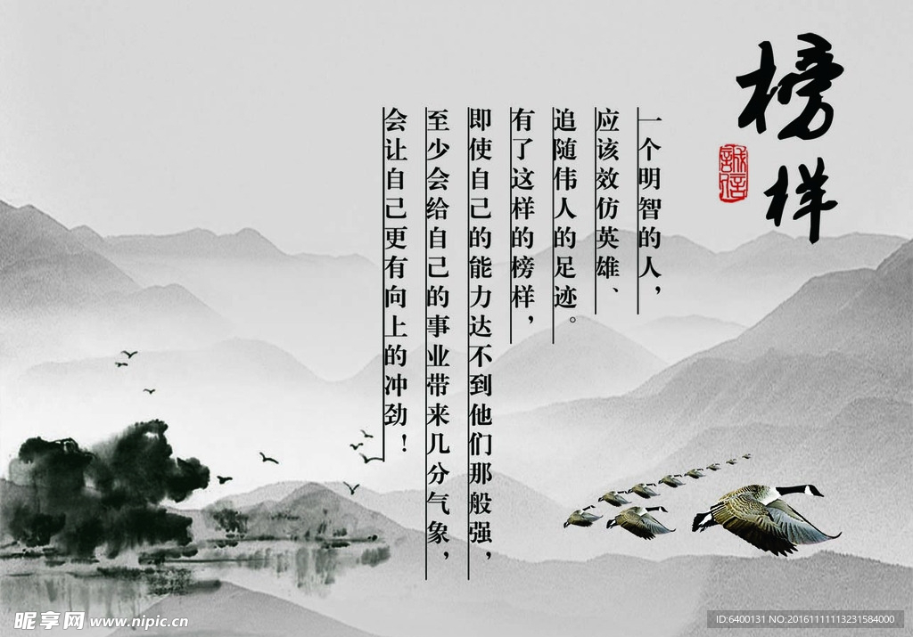 企业文化