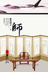 学校文化展板