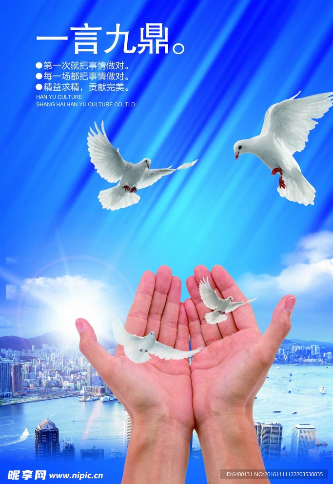 企业文化