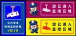 监控区域图
