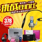 直通车海报