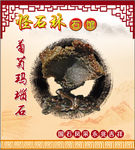 葡萄玛瑙石