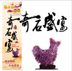 注水旗