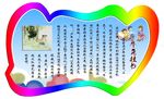 牛角挂书