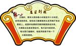 悬梁刺股