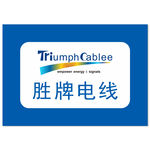 柜台背胶电线电缆宣传海报