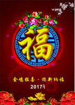 挂历