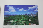 深圳发展史