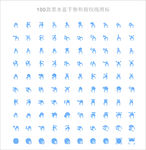 100款墨水蓝手势和指纹线图标