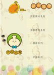 菜单