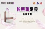 户外广告