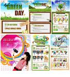 绿色植物花草蓝天精品买卖宣传单