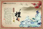 校园文化展板