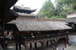 苗家大院