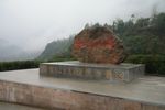 云龙地缝