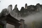 七星寨景区