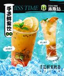 米斯塔