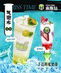 米斯塔