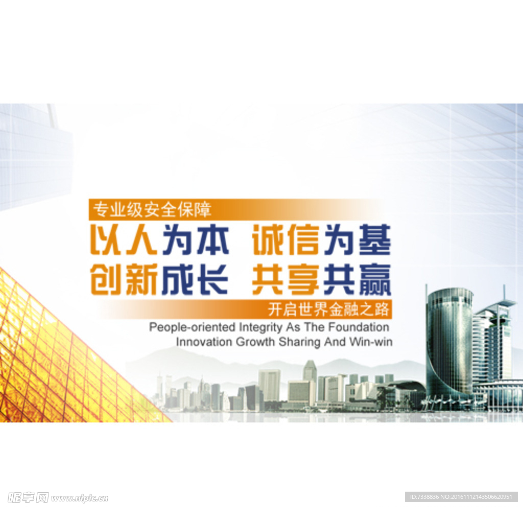 铁塔 banner图  广告图
