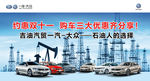 大众汽车