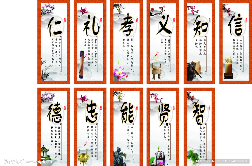 校园文化