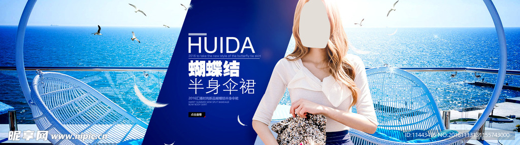 女装海报