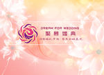 聚慕婚典婚纱摄影设计模板