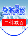 吊旗