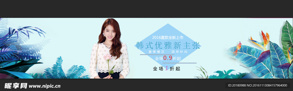 淘宝女装banner