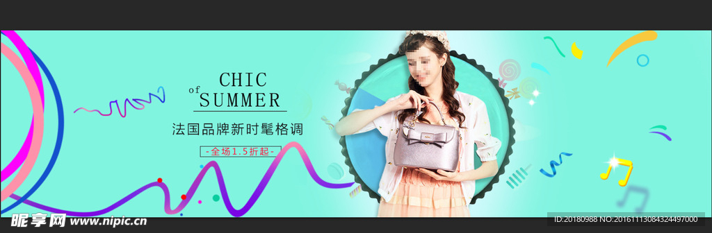 淘宝女装banner