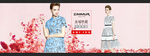淘宝女装banner