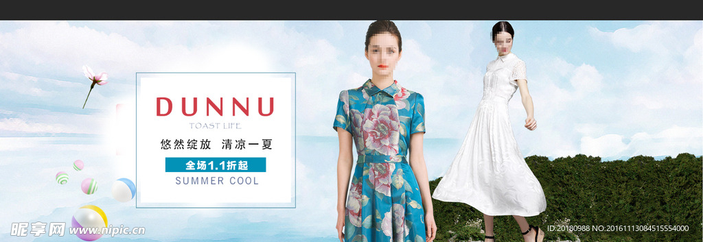 淘宝女装banner