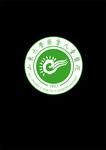 山东大学齐鲁儿童医院 LOGO