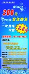 洗车展架
