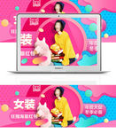 双12女装