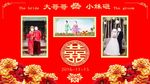 婚礼背景
