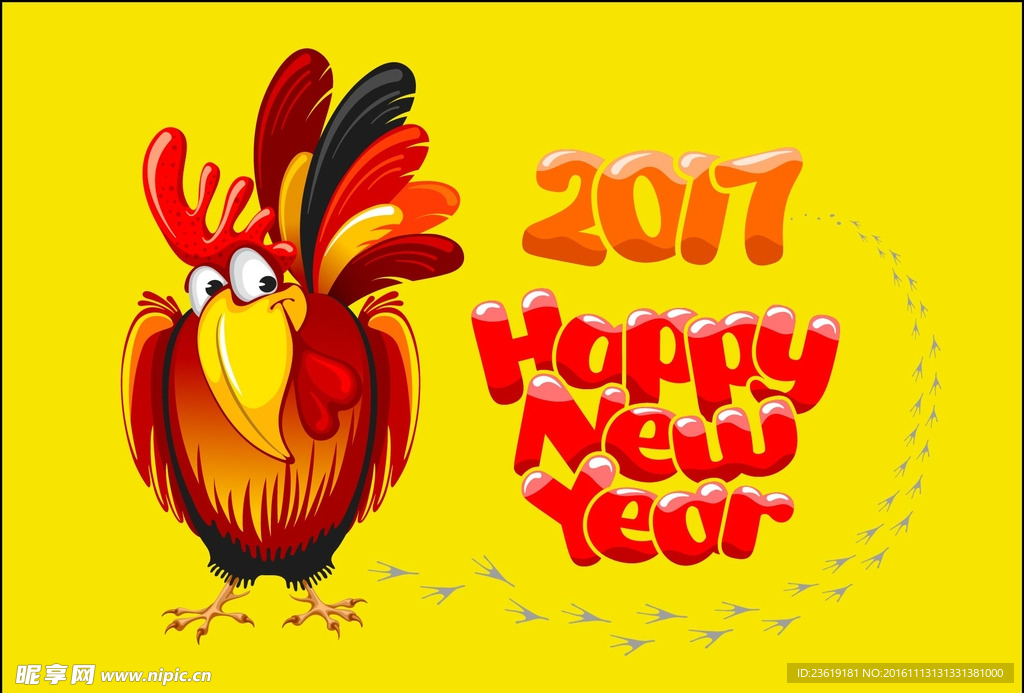 2017鸡年